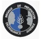 ECUSSON GD BRIGADE PREVENTION DELINQUANCE JUVENILE REF.220