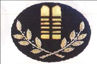 aum isr